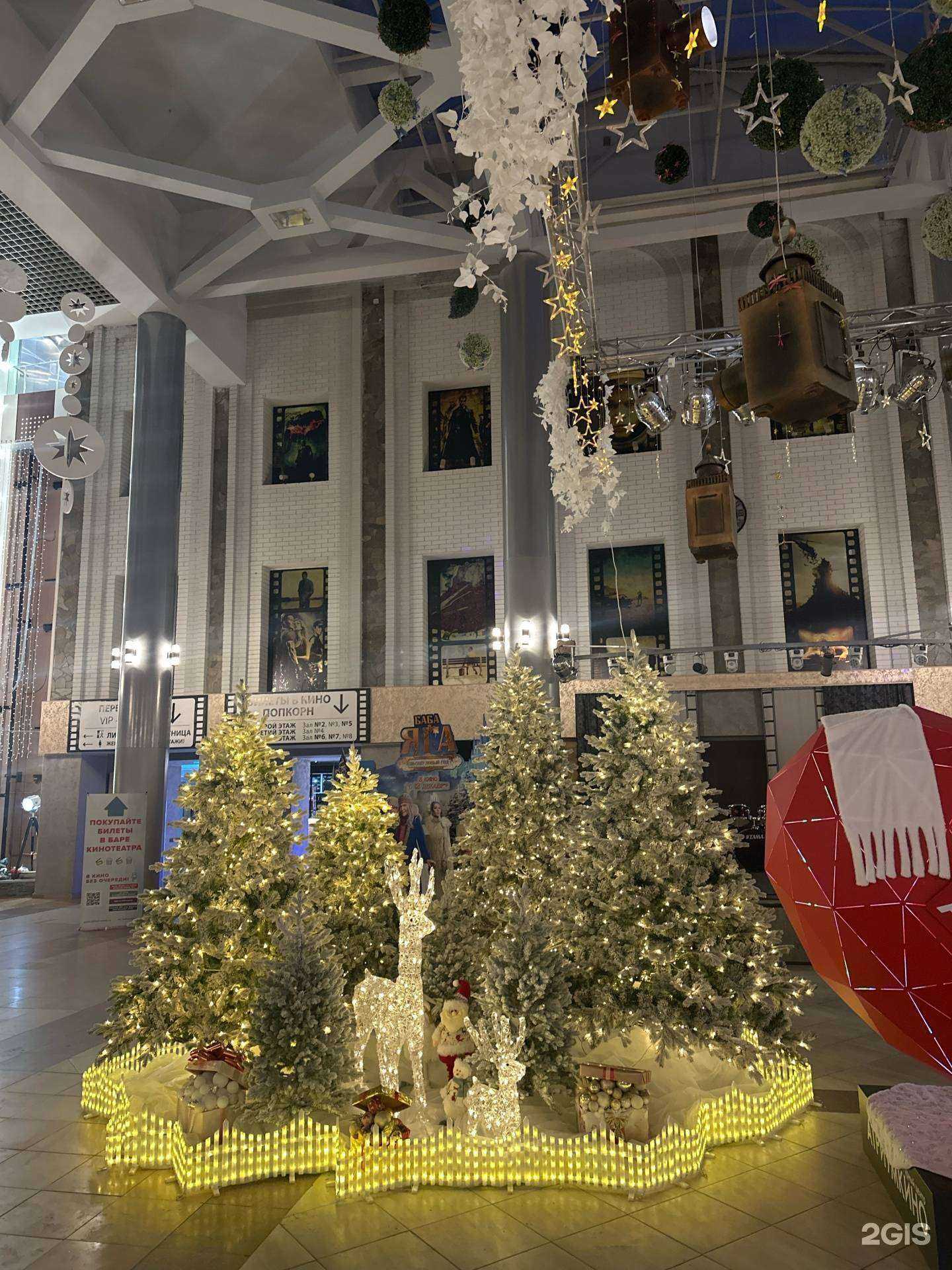 Отзывы на компанию Атриум-Кино в Омске c фото