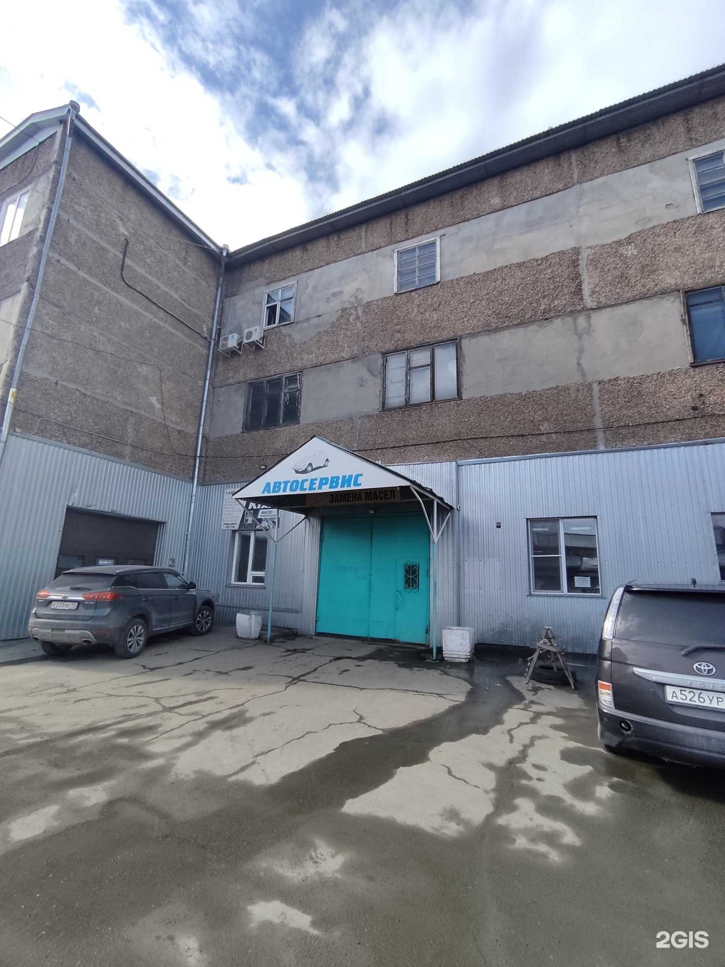 Отзывы на компанию Фил в Барнауле c фото