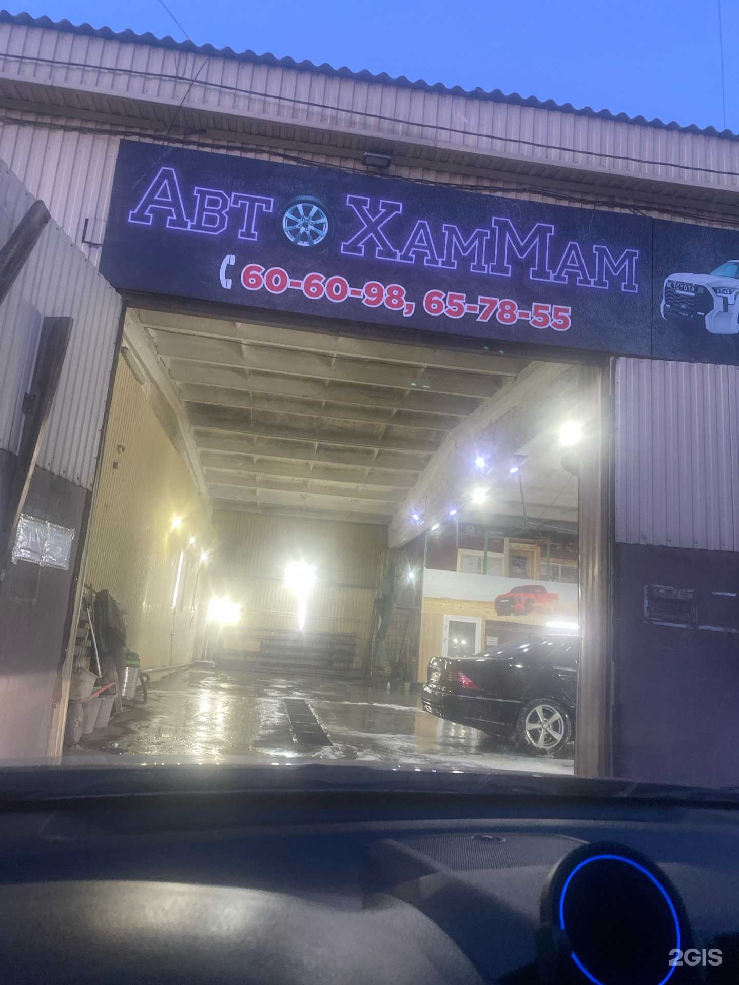 Отзывы на компанию АвтоХамМам в г. Улан-Удэ c фото