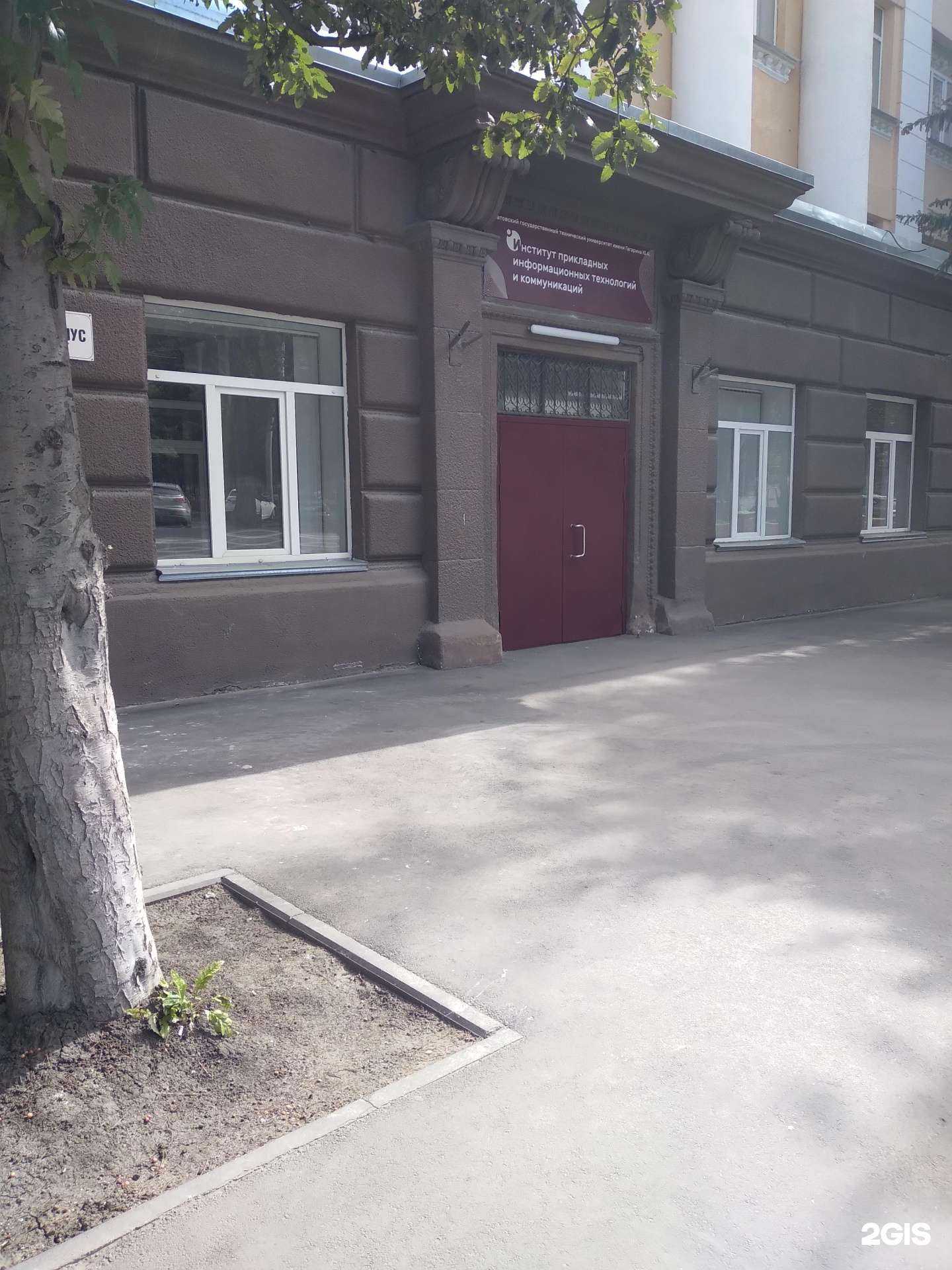 Отзывы на компанию Саратовский государственный технический университет им. Гагарина Ю.А. в Саратове c фото