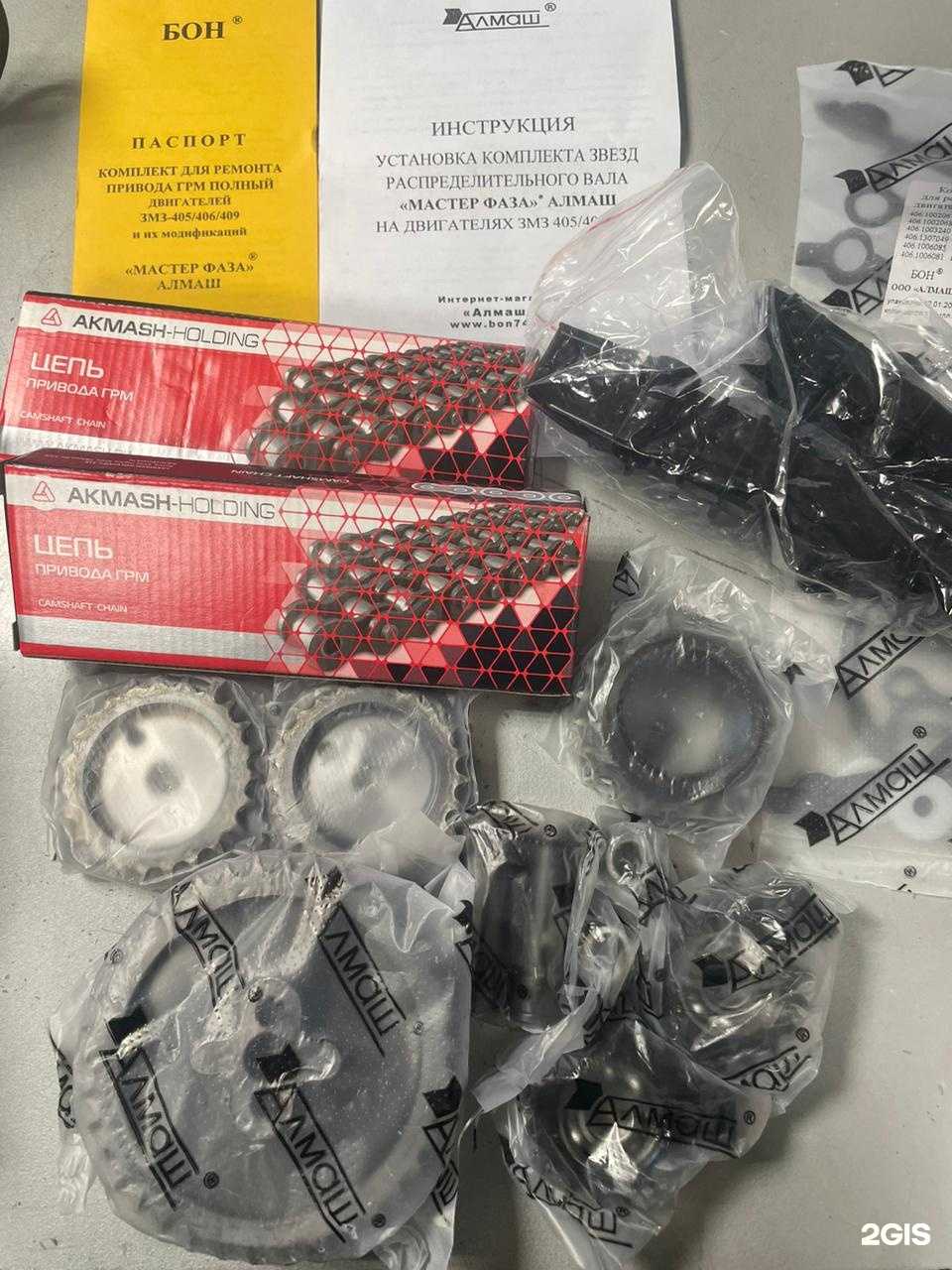 Отзывы на компанию Автодетали в Невинномысске c фото