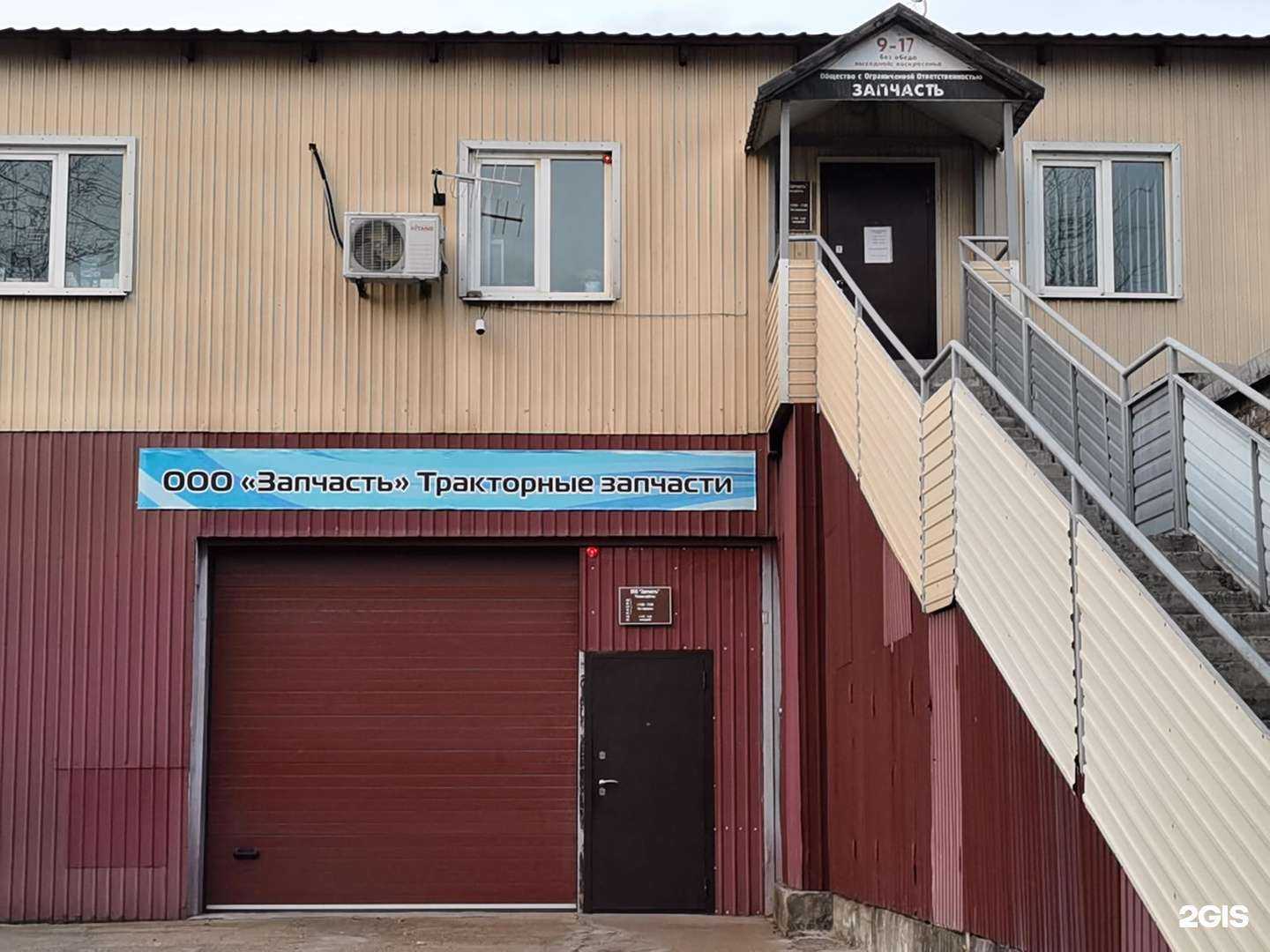 Отзывы на компанию Запчасть в Чите c фото