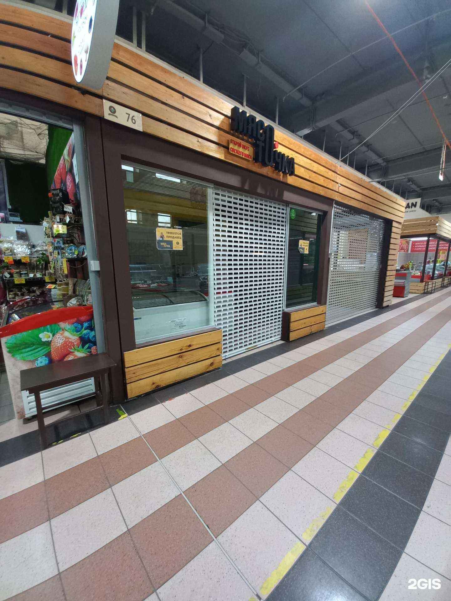 Отзывы на компанию Мясо.Точка в Иркутске c фото