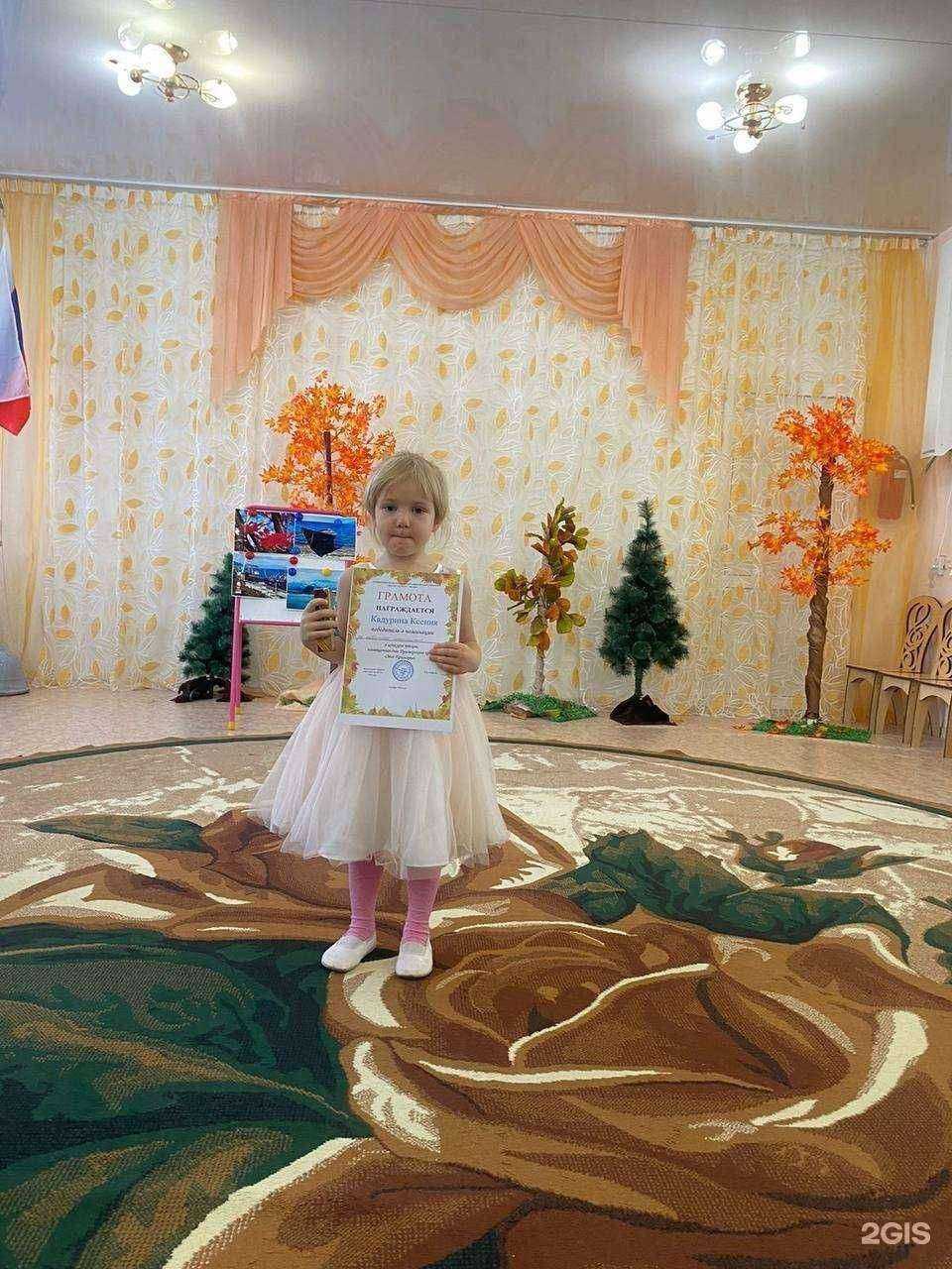 Отзывы на компанию Детский сад №63 в г. Находка c фото