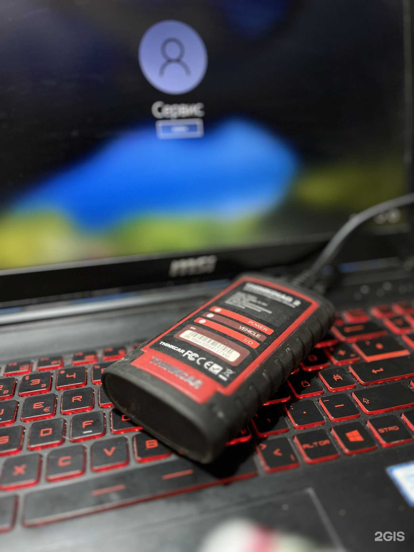 Отзывы на компанию CarFix в Барнауле c фото