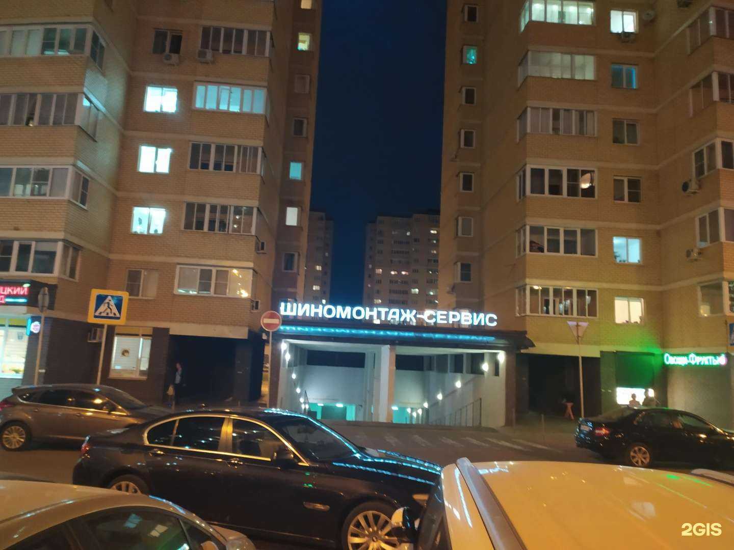 Отзывы на компанию Наш Сервис №1 в г. Долгопрудный c фото