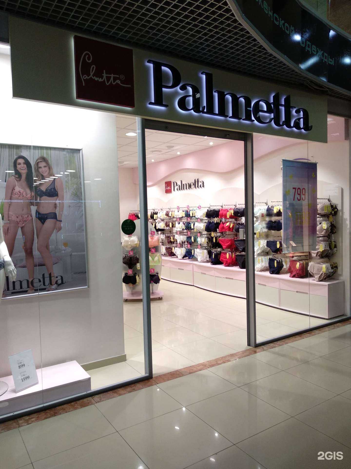 Отзывы на компанию Palmetta в Саратове c фото