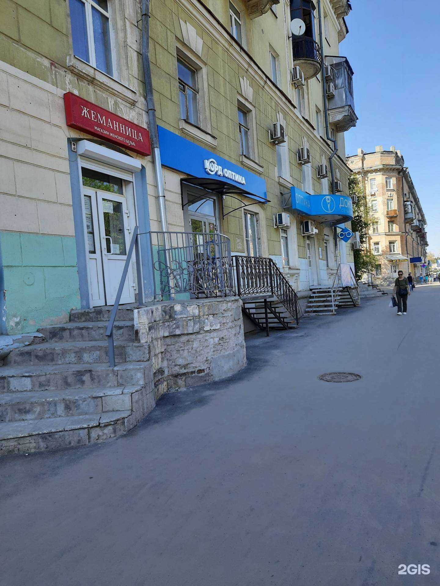 Отзывы на компанию Корд Оптика в г. Самара c фото