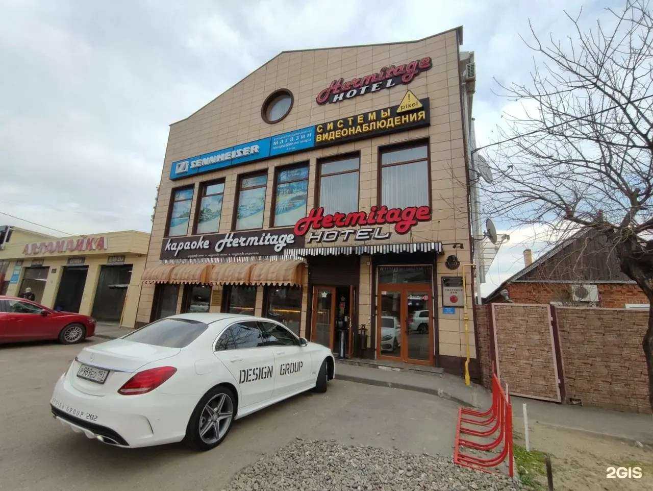 Отзывы на компанию Эрмитаж в г. Краснодар c фото