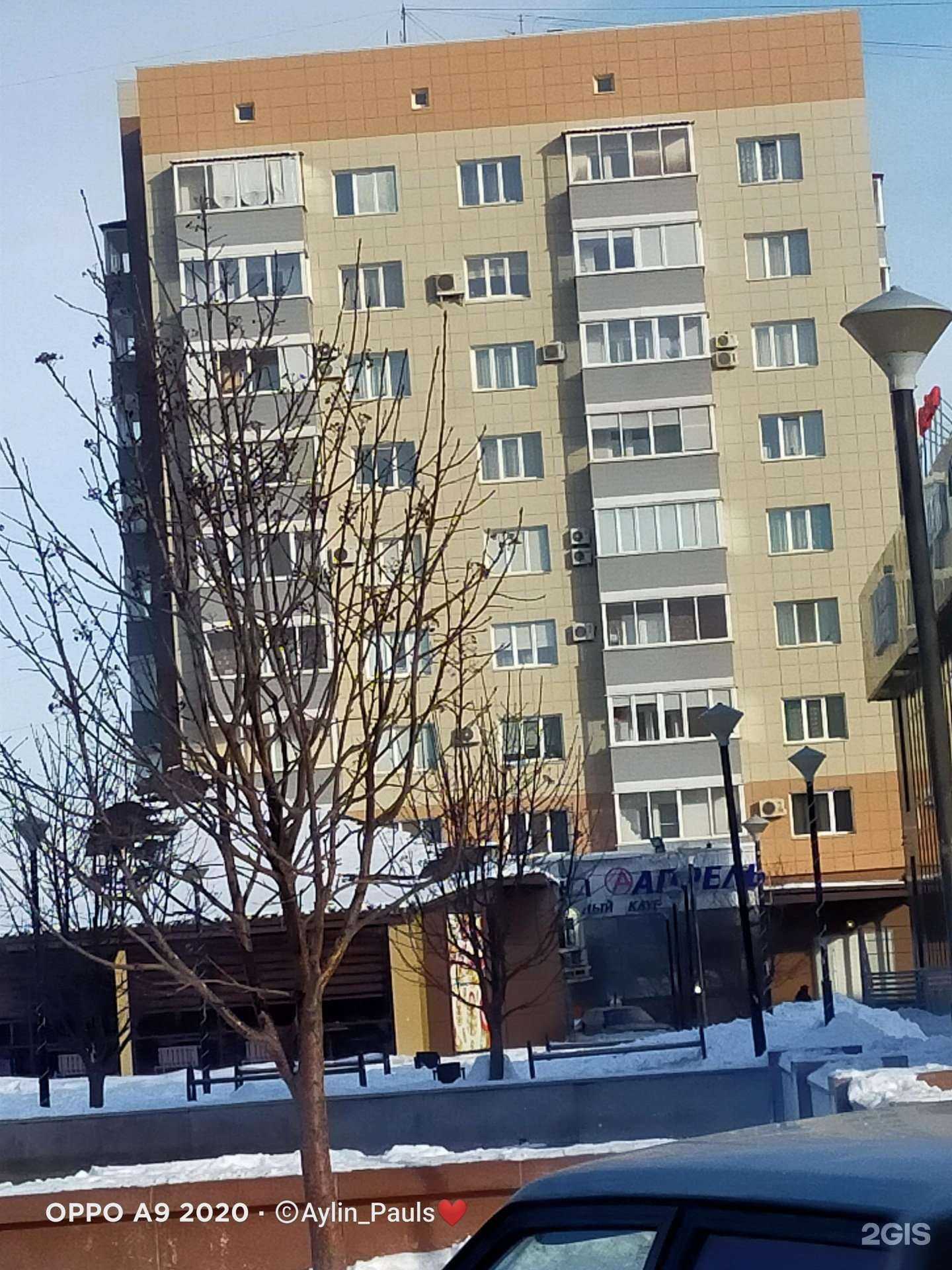 Отзывы на компанию СберБанк в Орске c фото - фотография 2 из 2