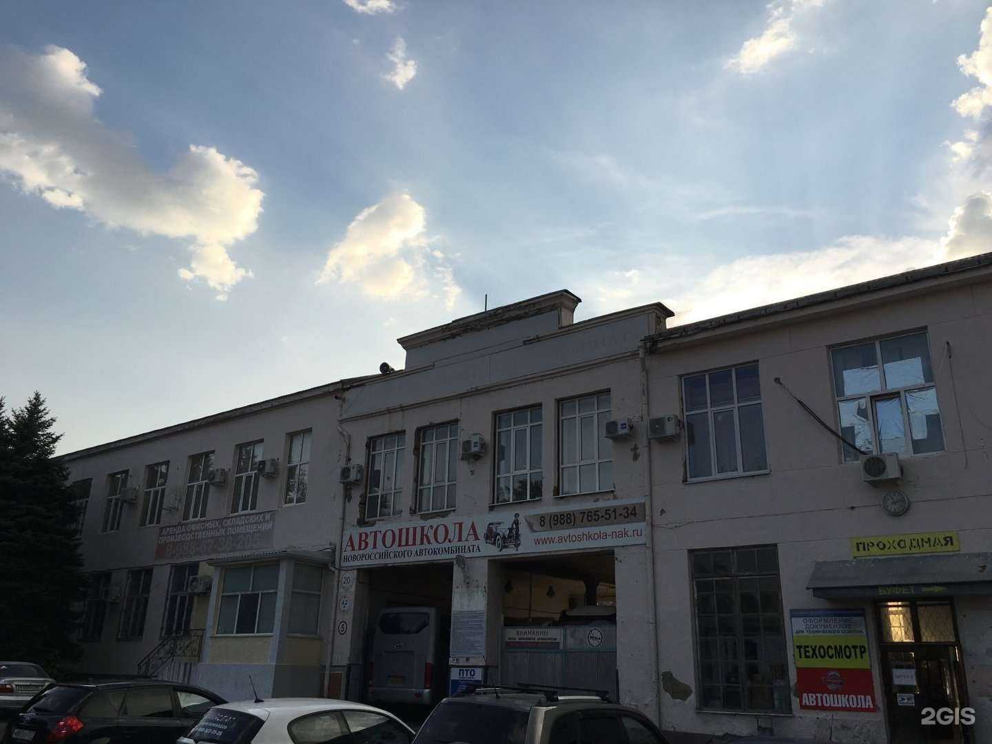 Отзывы на компанию Dpd в Новороссийске c фото