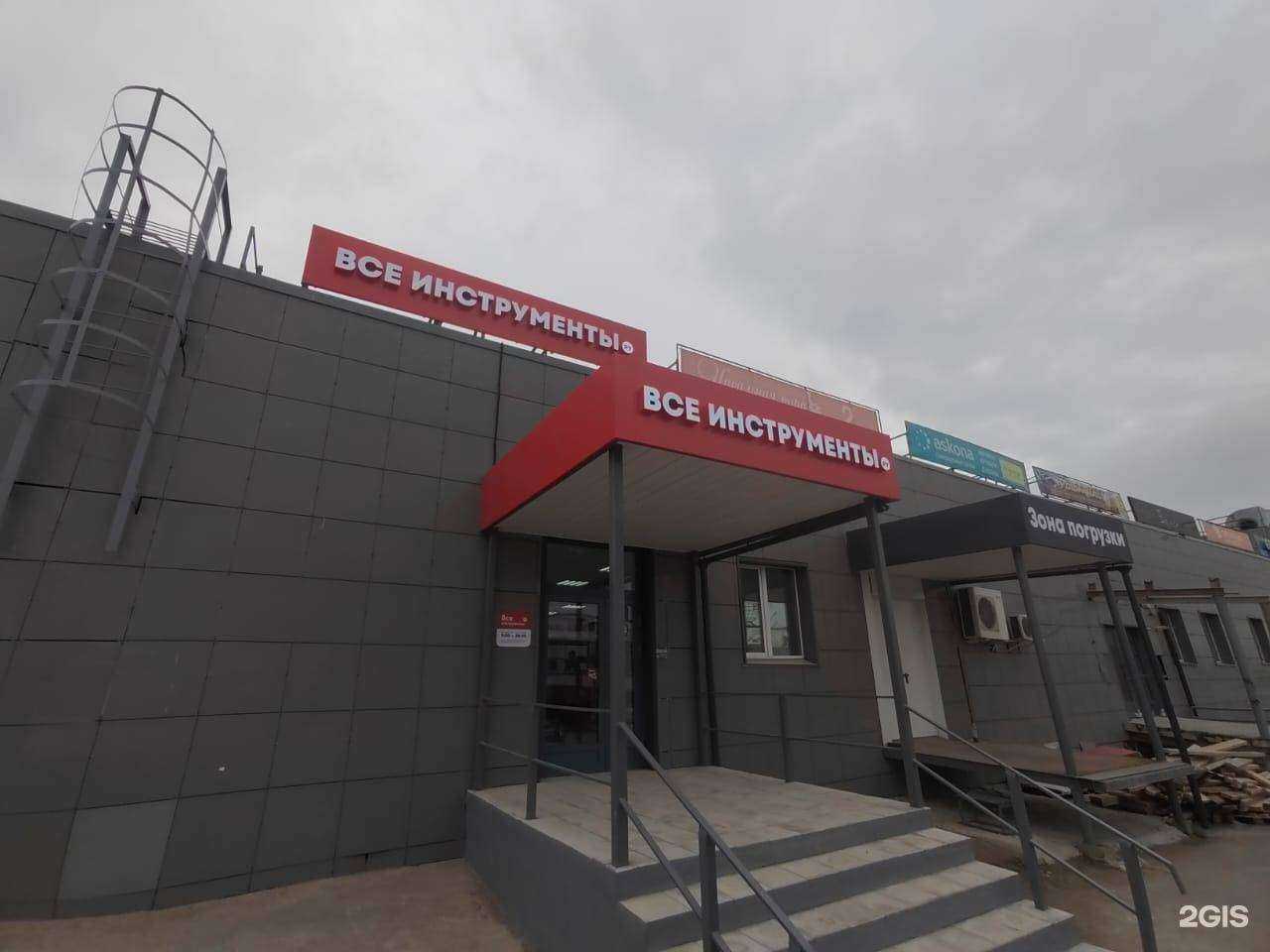 Отзывы на компанию ВсеИнструменты.ру в Соликамске c фото