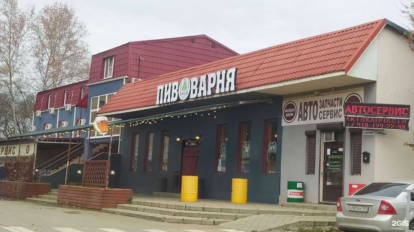 Отзывы на компанию Парикмахерская в Краснодаре c фото - фотография 2 из 2