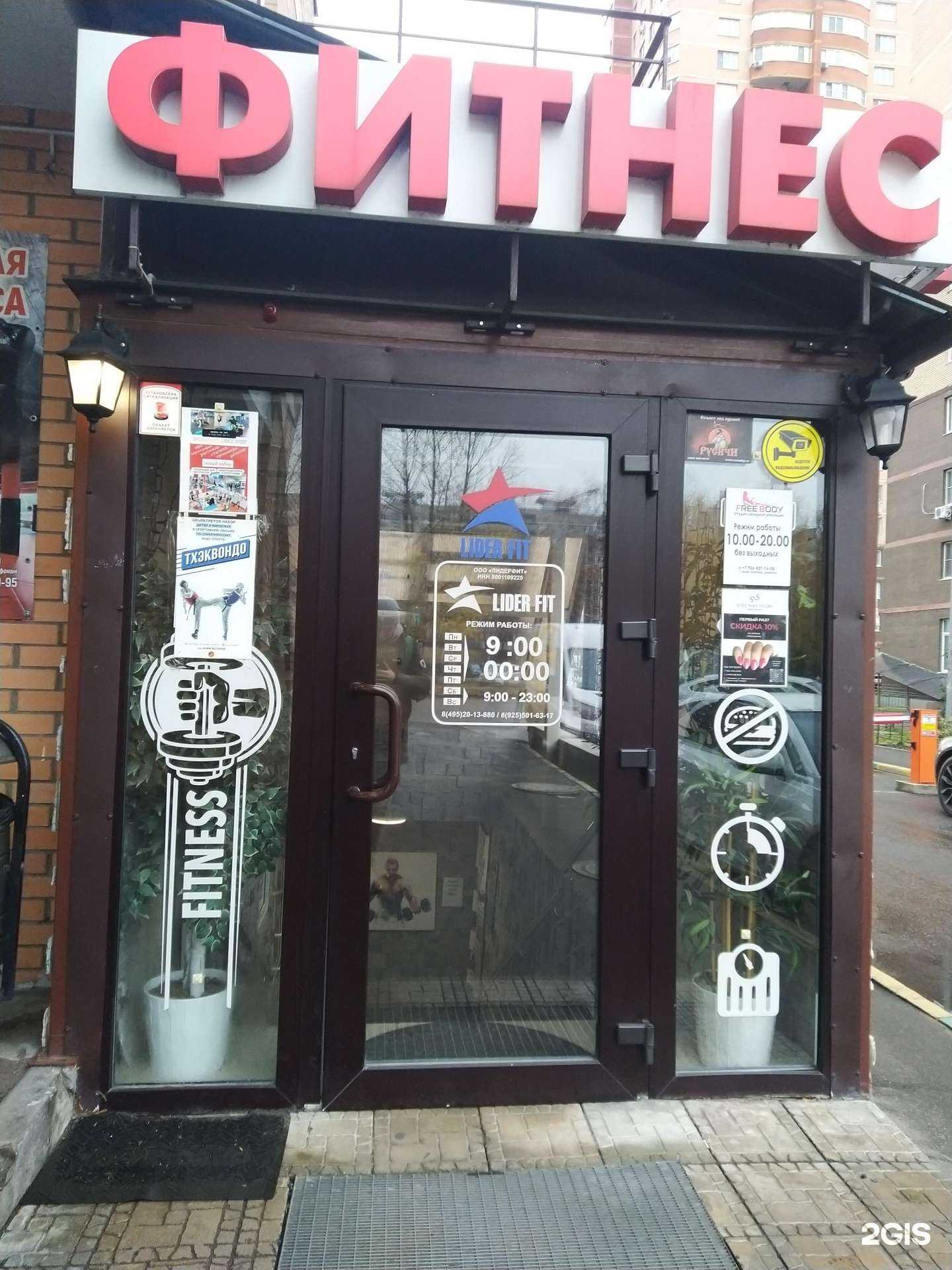 Отзывы на компанию Карнавал в г. Балашиха c фото