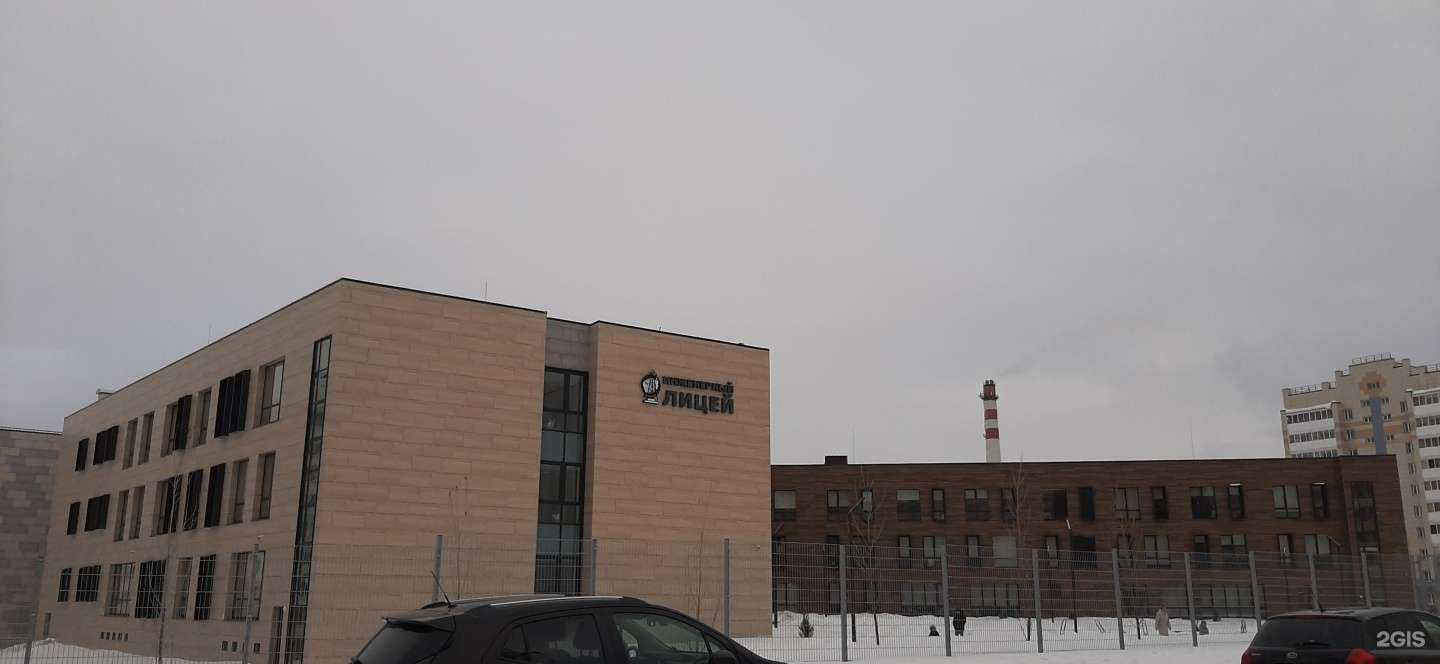 Отзывы на компанию Инженерный лицей в г. Альметьевск c фото