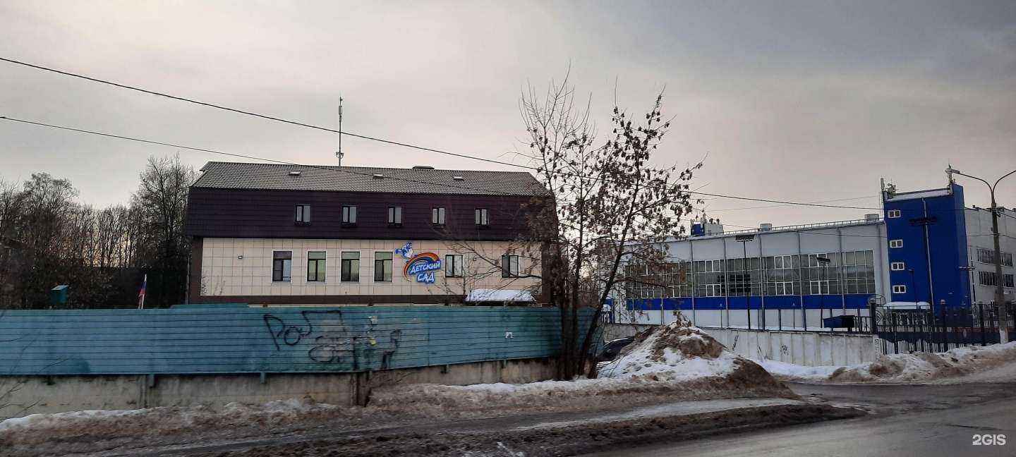 Отзывы на компанию Logos в Орехово-Зуеве c фото - фотография 2 из 2