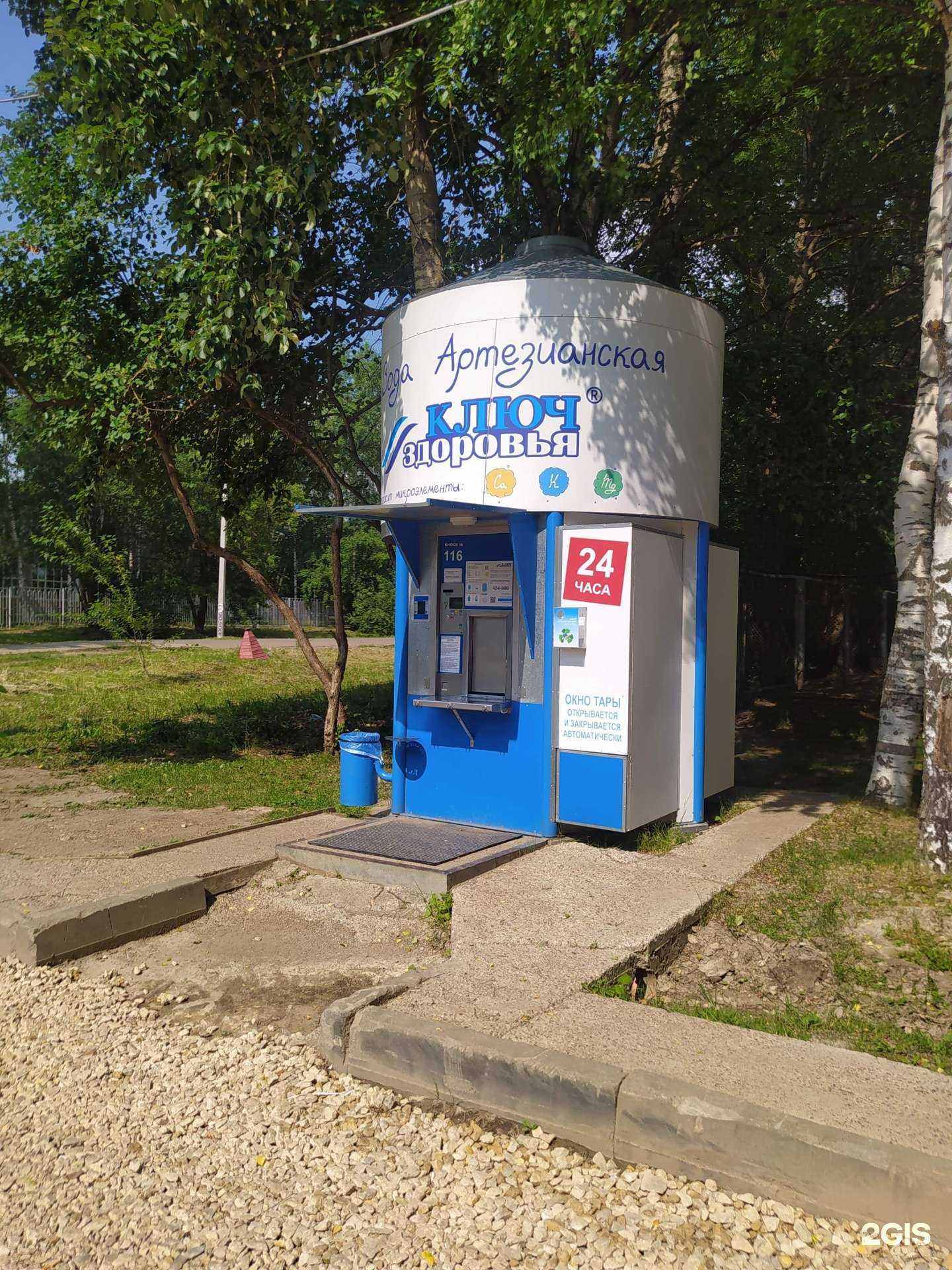 Отзывы на компанию Ключ здоровья в г. Киров c фото