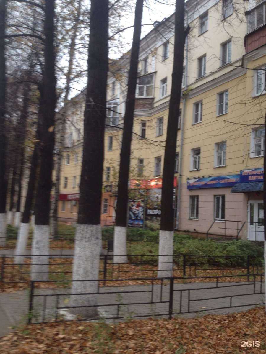 Отзывы на компанию Ноутбук 1 в Нижнем Новгороде c фото - фотография 2 из 2