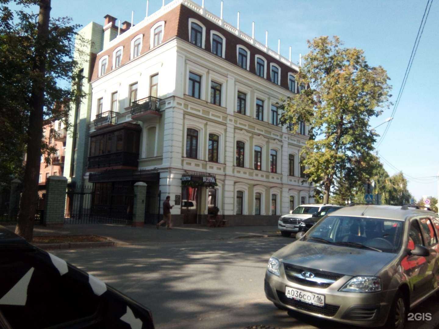 Отзывы на компанию Buzina в Казани c фото - фотография 2 из 2