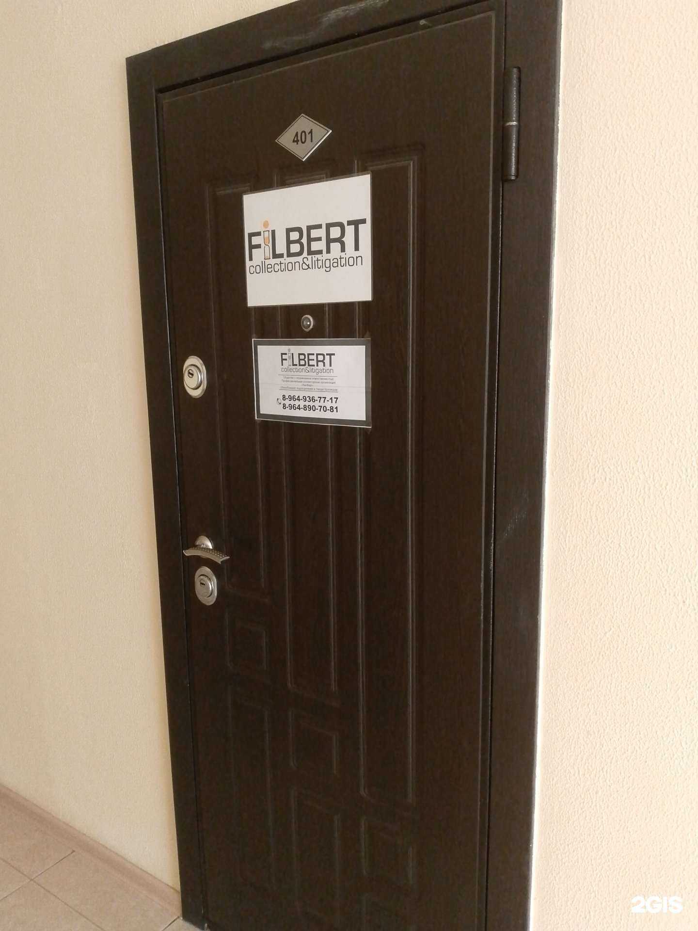 Отзывы на компанию Filbert в г. Краснодар c фото