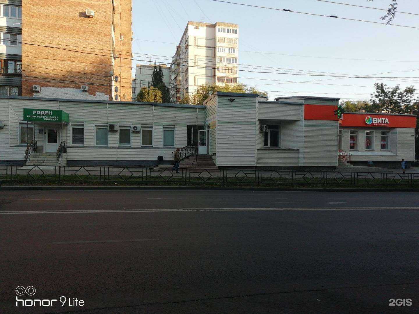 Отзывы на компанию Роден в Самаре c фото - фотография 2 из 2