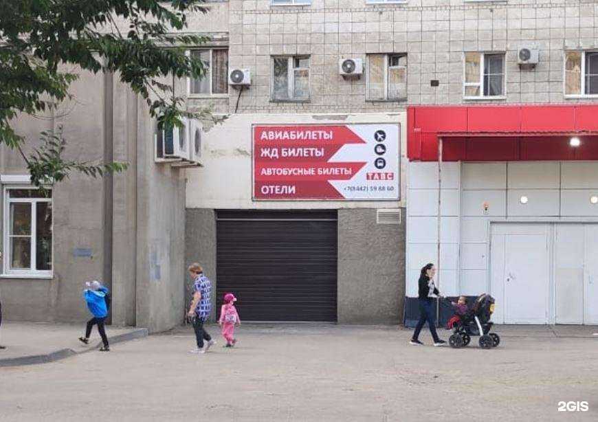 Отзывы на компанию ТАВС в Волгограде c фото