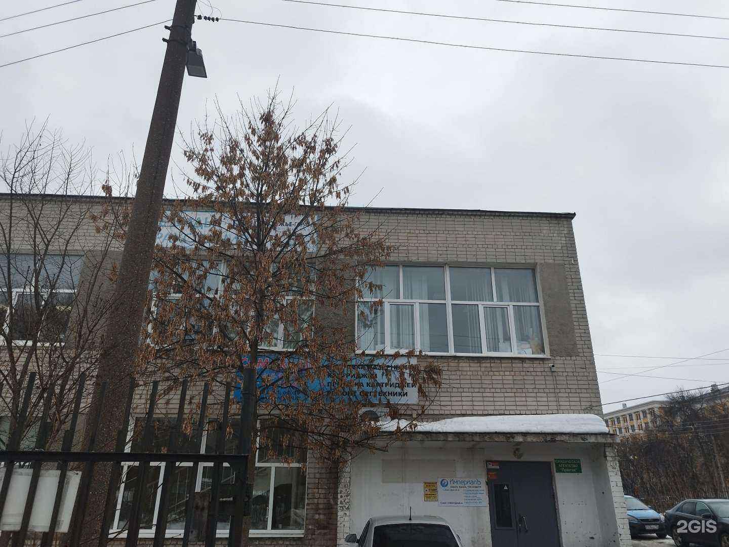 Отзывы на компанию КанцБург в Нижнем Новгороде c фото