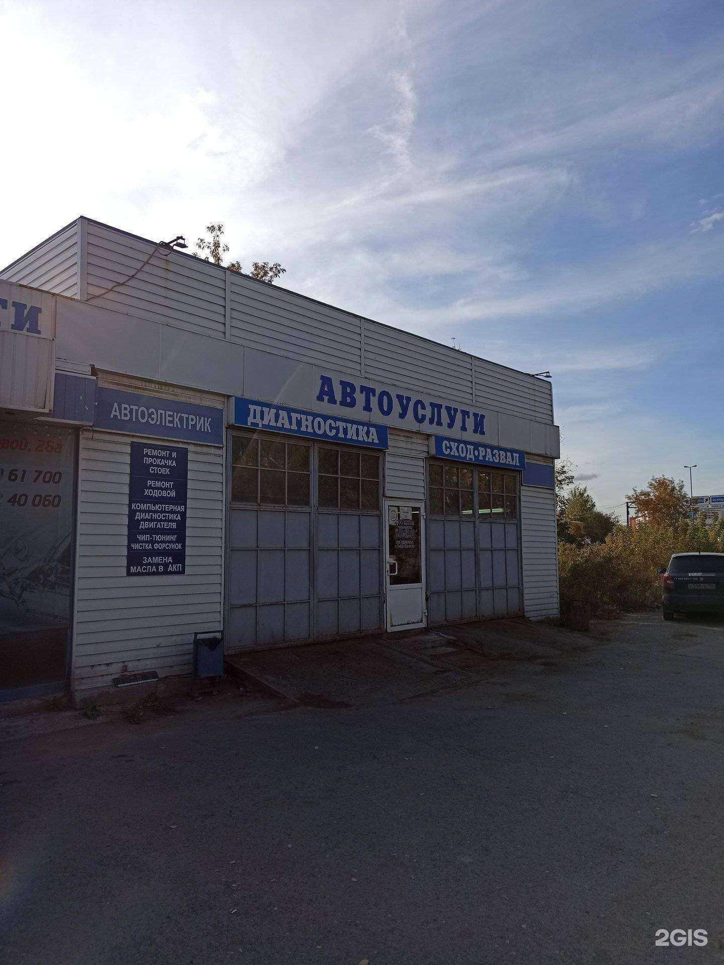 Отзывы на компанию Дека в Екатеринбурге c фото