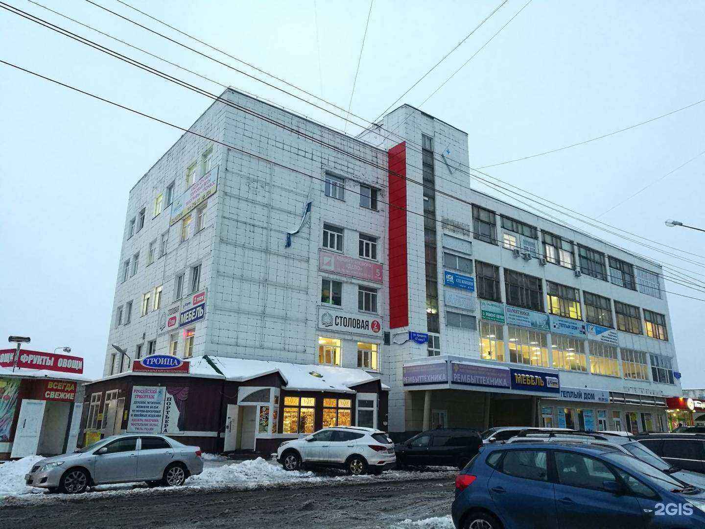 Отзывы на компанию BioProfi в Архангельске c фото - фотография 2 из 2