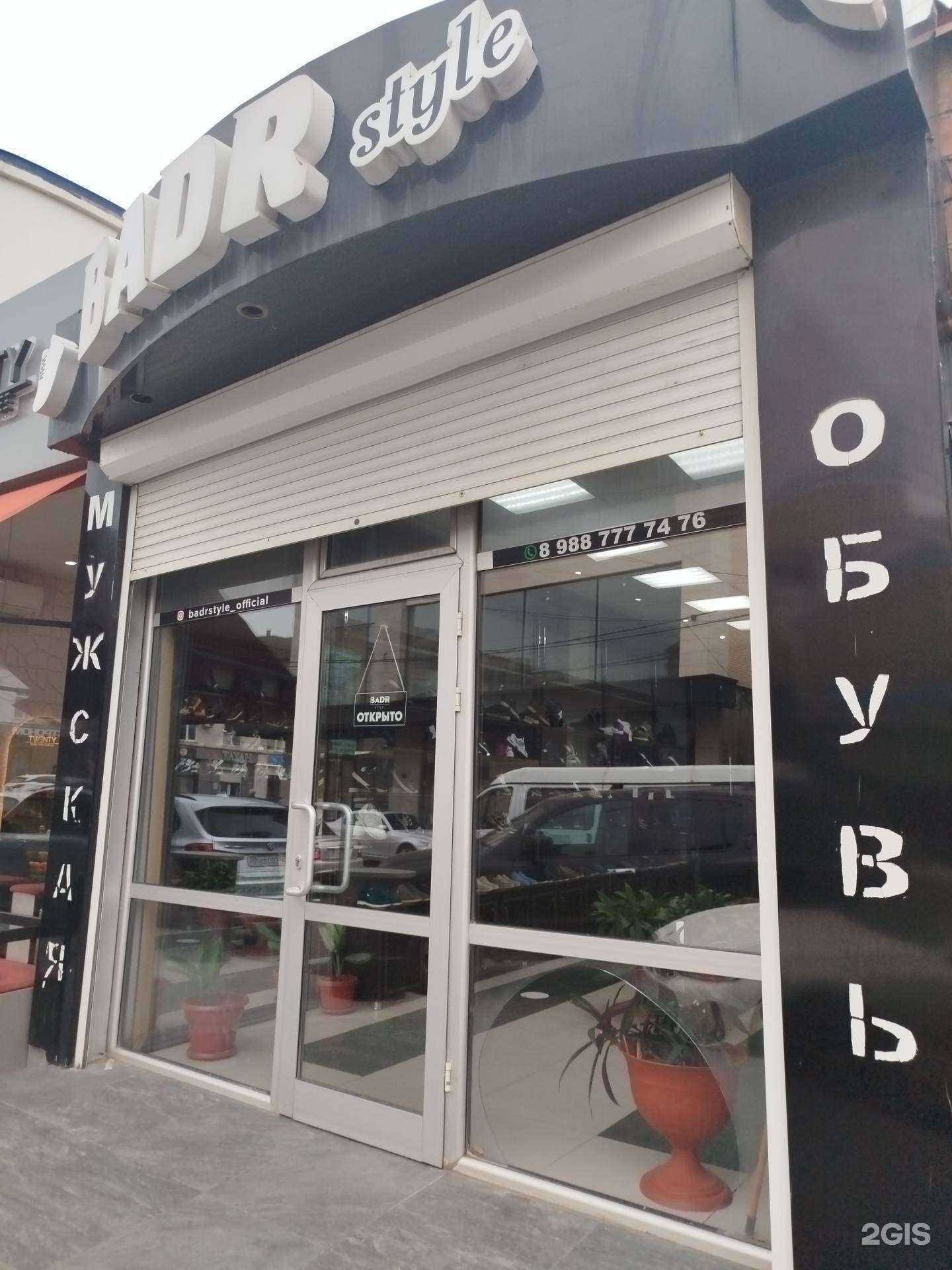 Отзывы на компанию Badr style в г. Махачкала c фото