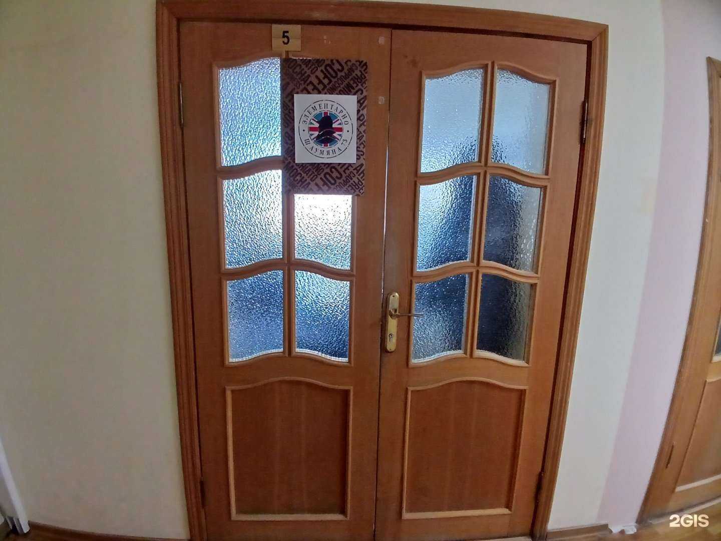 Отзывы на компанию Элементарно в Астрахани c фото