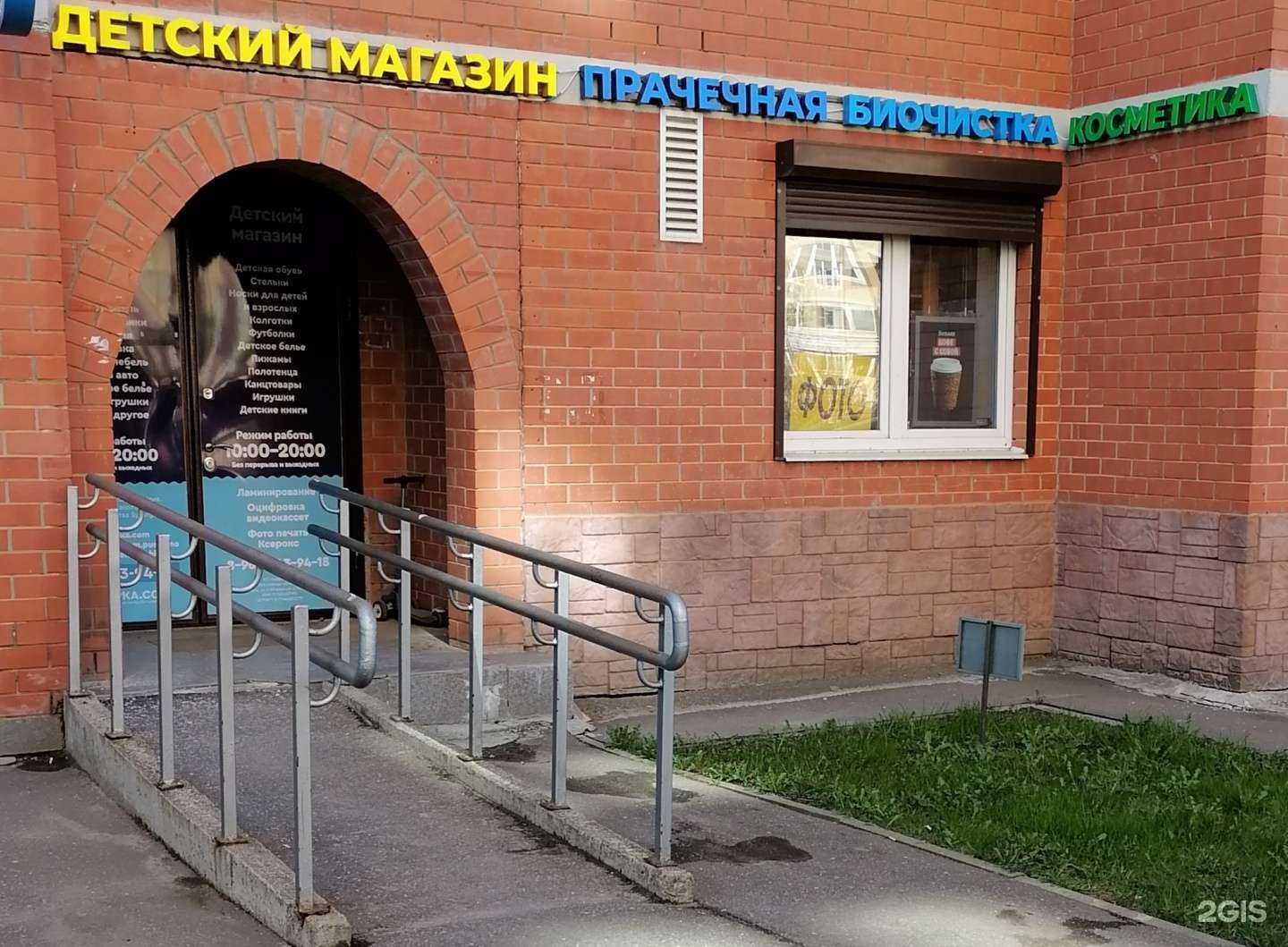 Отзывы на компанию Lavantel в г. Пушкино c фото