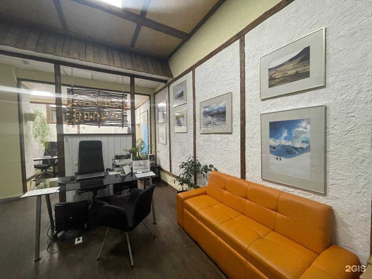 Отзывы на компанию Снежная долина в г. Петропавловск-Камчатский c фото