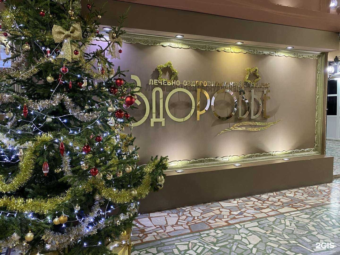 Отзывы на компанию Движение в Уфе c фото - фотография 2 из 2