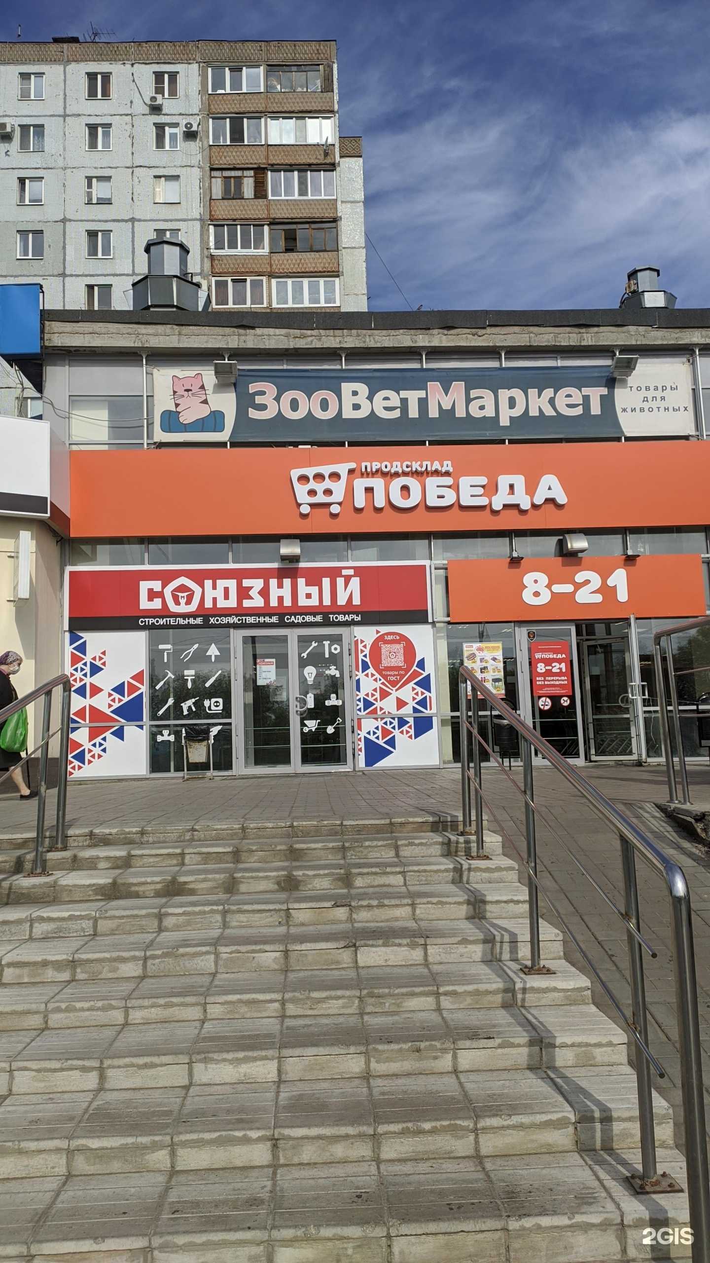 Отзывы на компанию Магазин обуви в Новокуйбышевске c фото - фотография 2 из 2