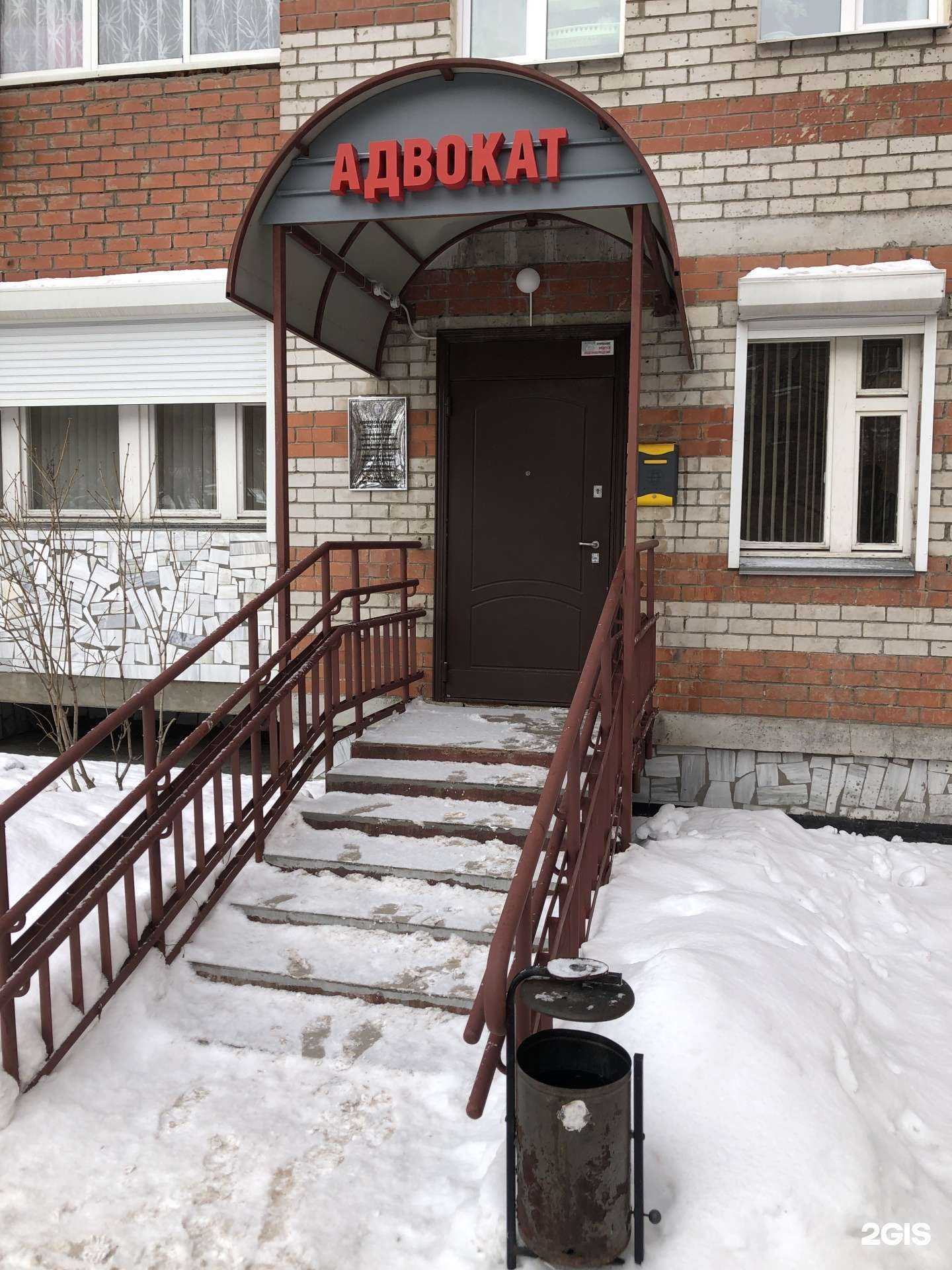 Отзывы на компанию Адвокатский кабинет Григорьева Д.М. в Перми c фото