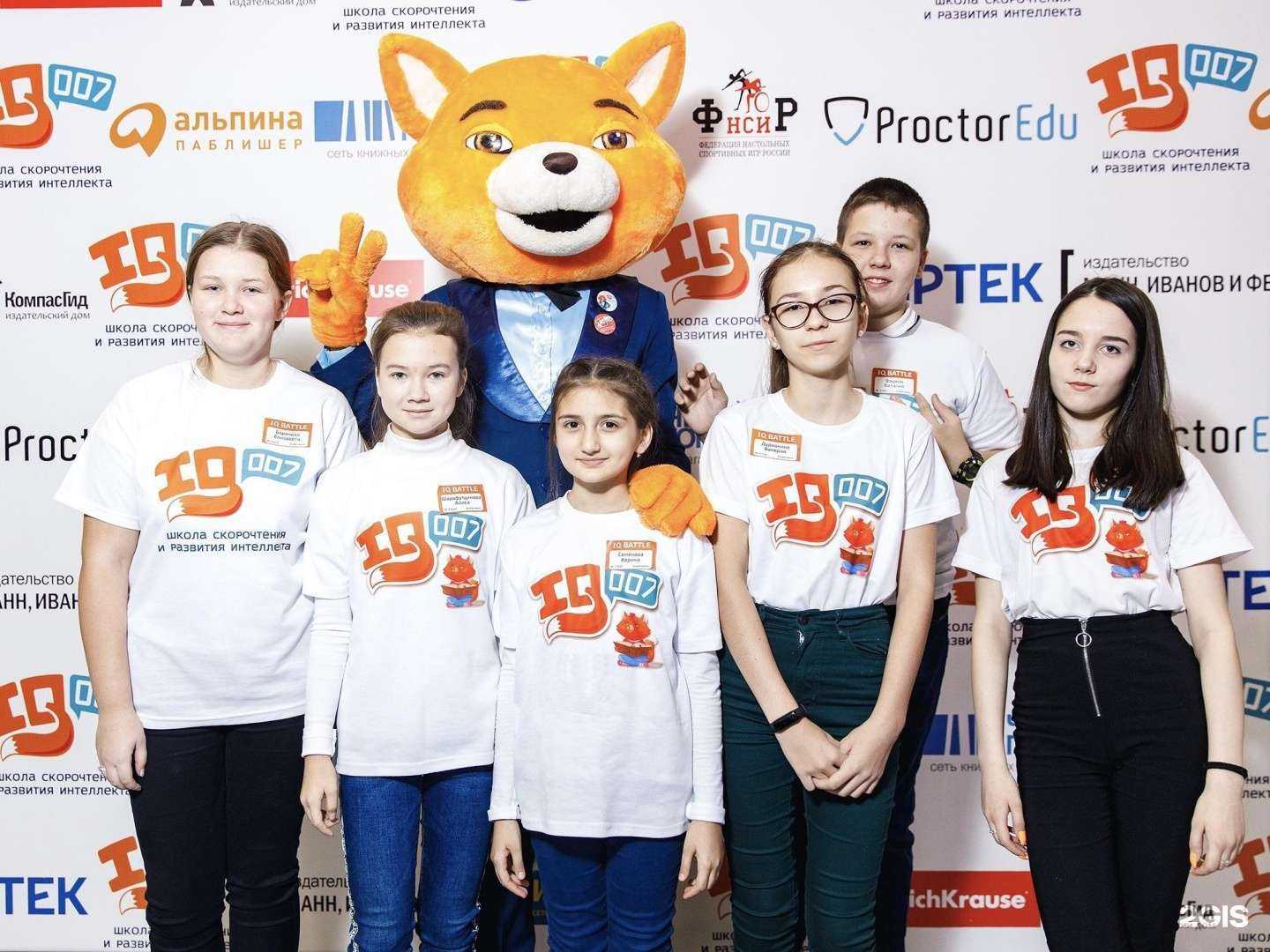 Отзывы на компанию IQ007 в Краснодаре c фото