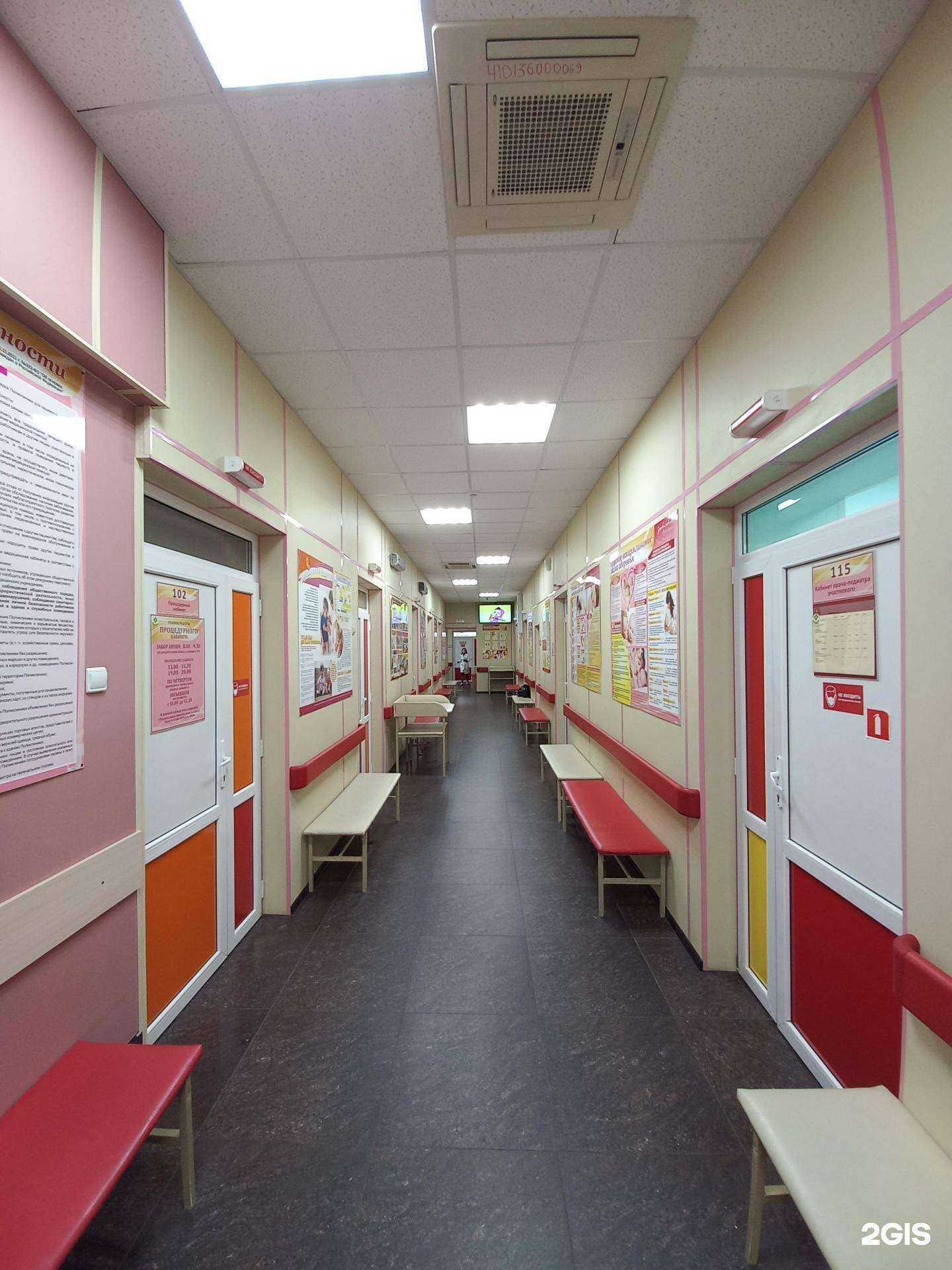 Отзывы на компанию Детская городская поликлиника №1 в г. Краснодар c фото