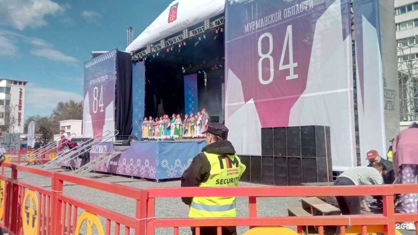 Отзывы на компанию ПМ в г. Мурманск c фото