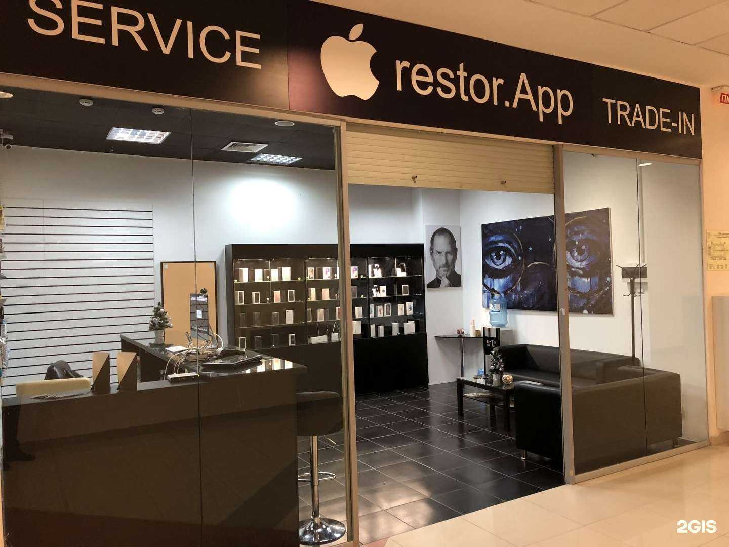 Отзывы на компанию Store.App в Казани c фото