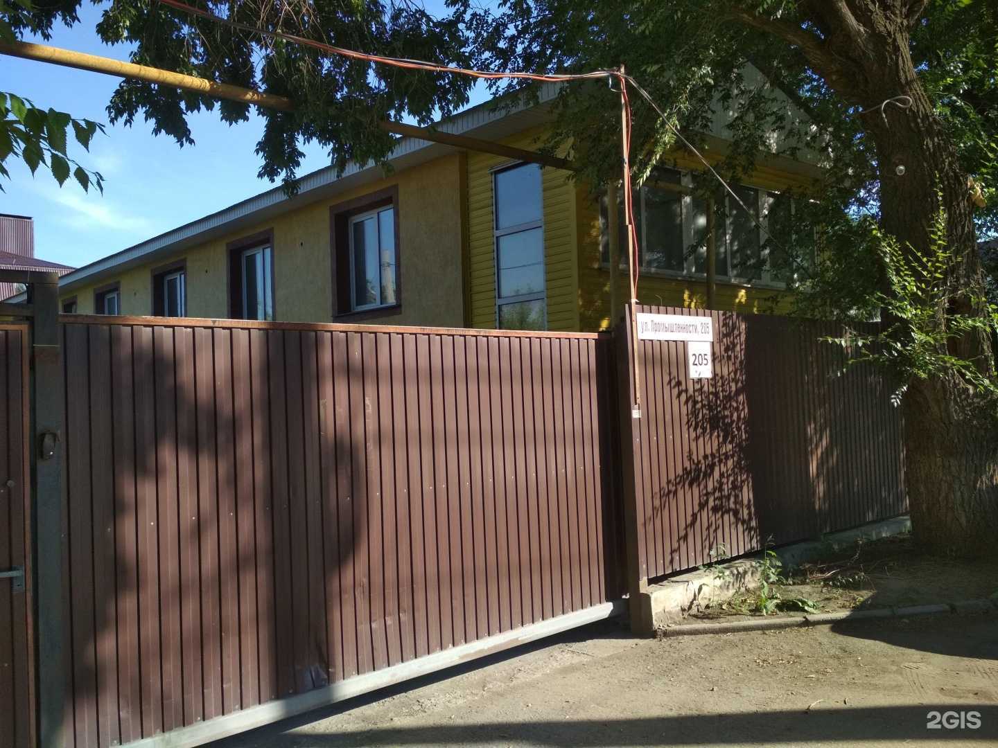 Отзывы на компанию Строй-Гранит в Самаре c фото - фотография 2 из 2