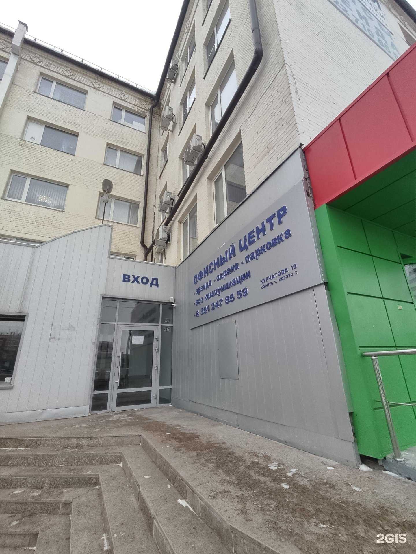 Отзывы на компанию Специалист в Челябинске c фото