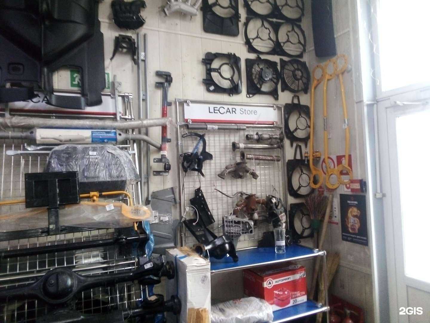 Отзывы на компанию Lecar Store / Lada Dеталь в Красноярске c фото