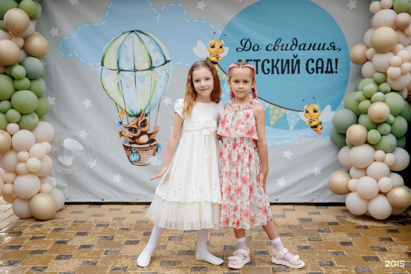 Отзывы на компанию Солнышко в г. Краснодар c фото