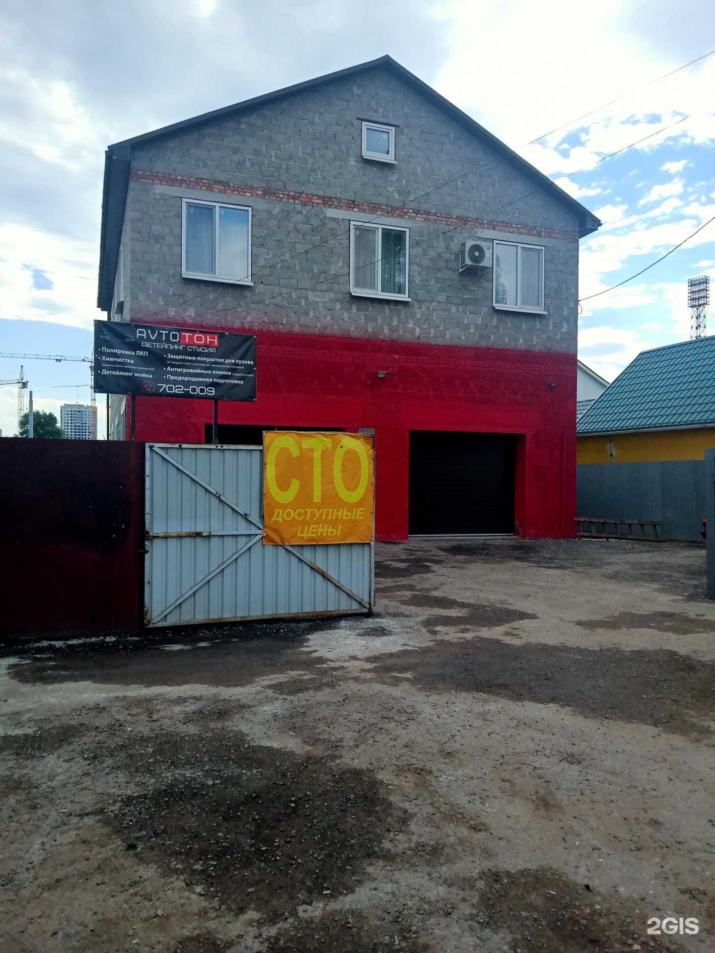 Отзывы на компанию Katari customs в Энгельсе c фото - фотография 2 из 2