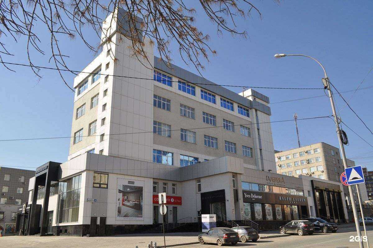 Отзывы на компанию Галерея А в Екатеринбурге c фото - фотография 2 из 2