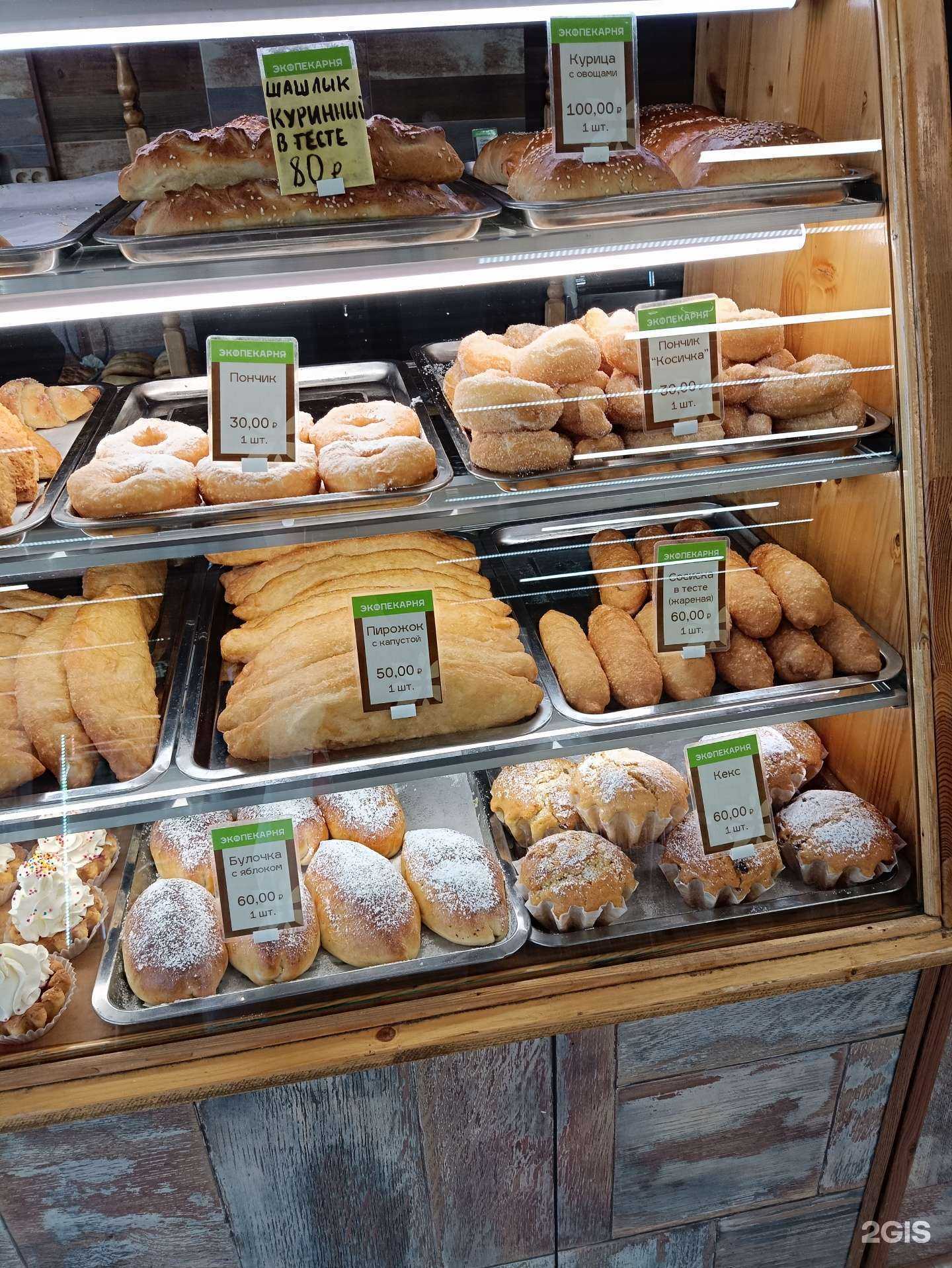 Отзывы на компанию Экопекарня в Раменском c фото