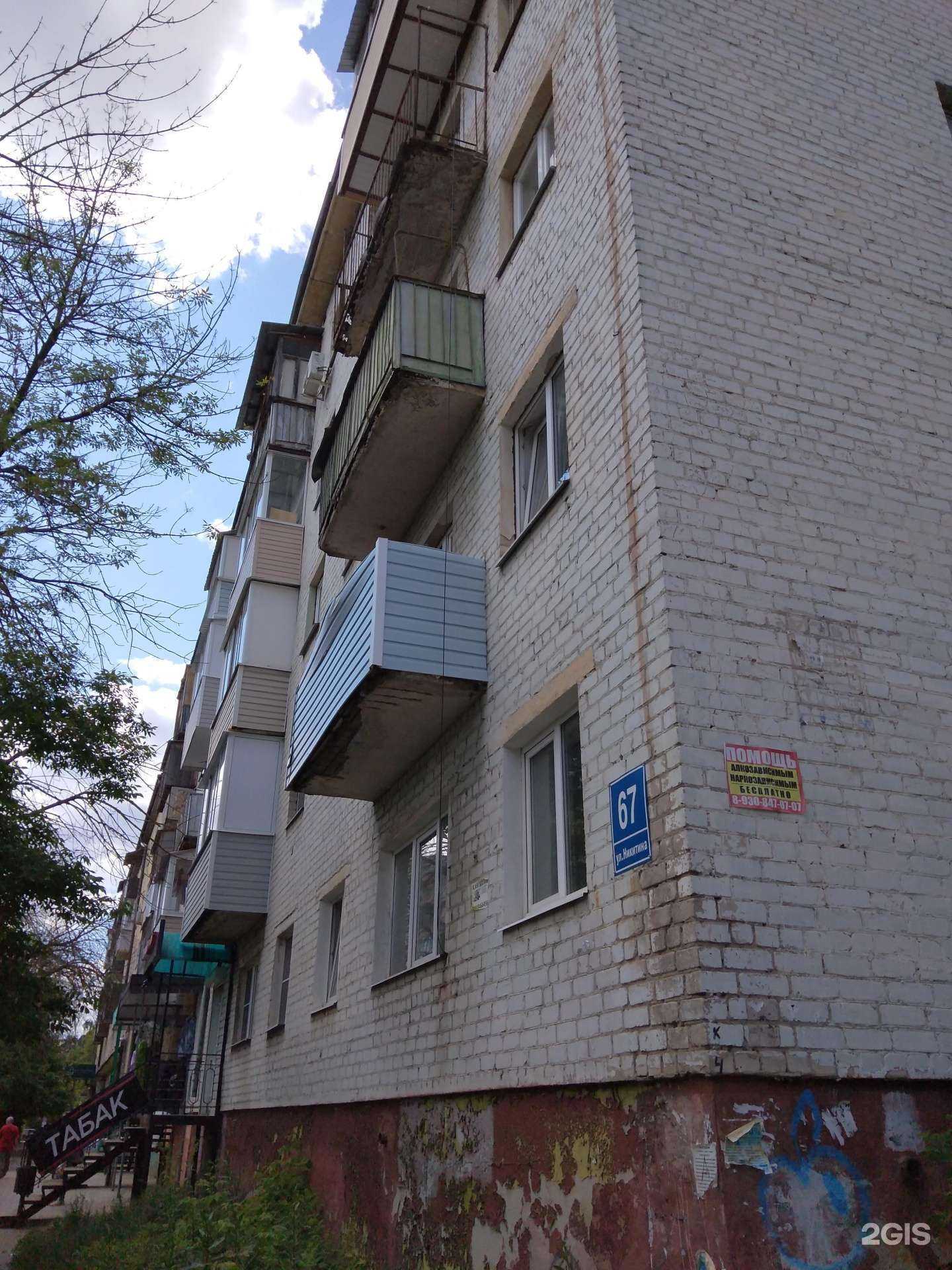 Отзывы на компанию #ПервыйДымный в Калуге c фото - фотография 2 из 2