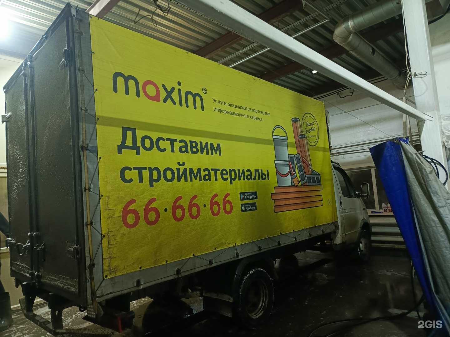 Отзывы на компанию AutoPort в Костроме c фото