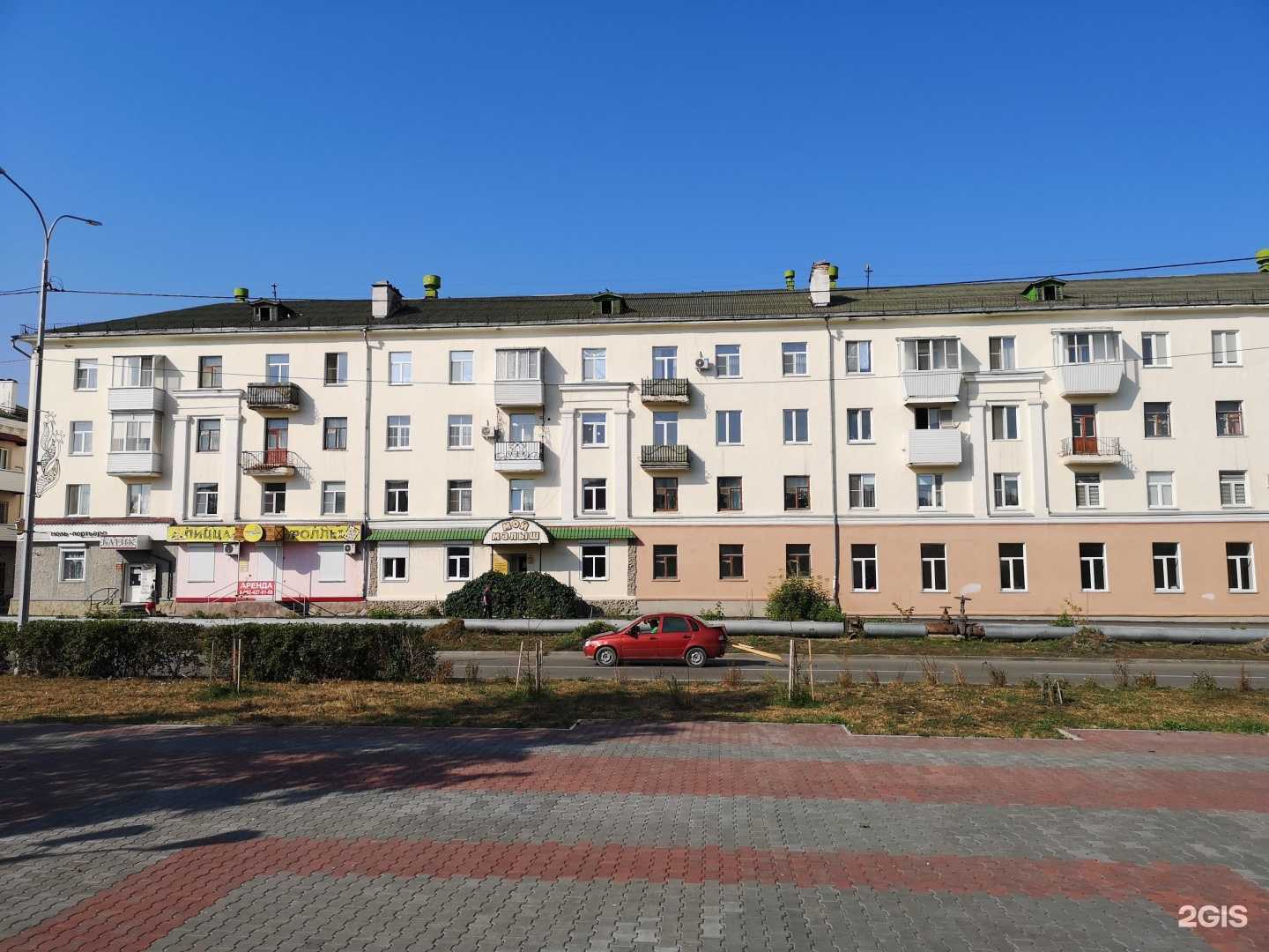 Отзывы на компанию Чудо-остров в г. Шадринск c фото